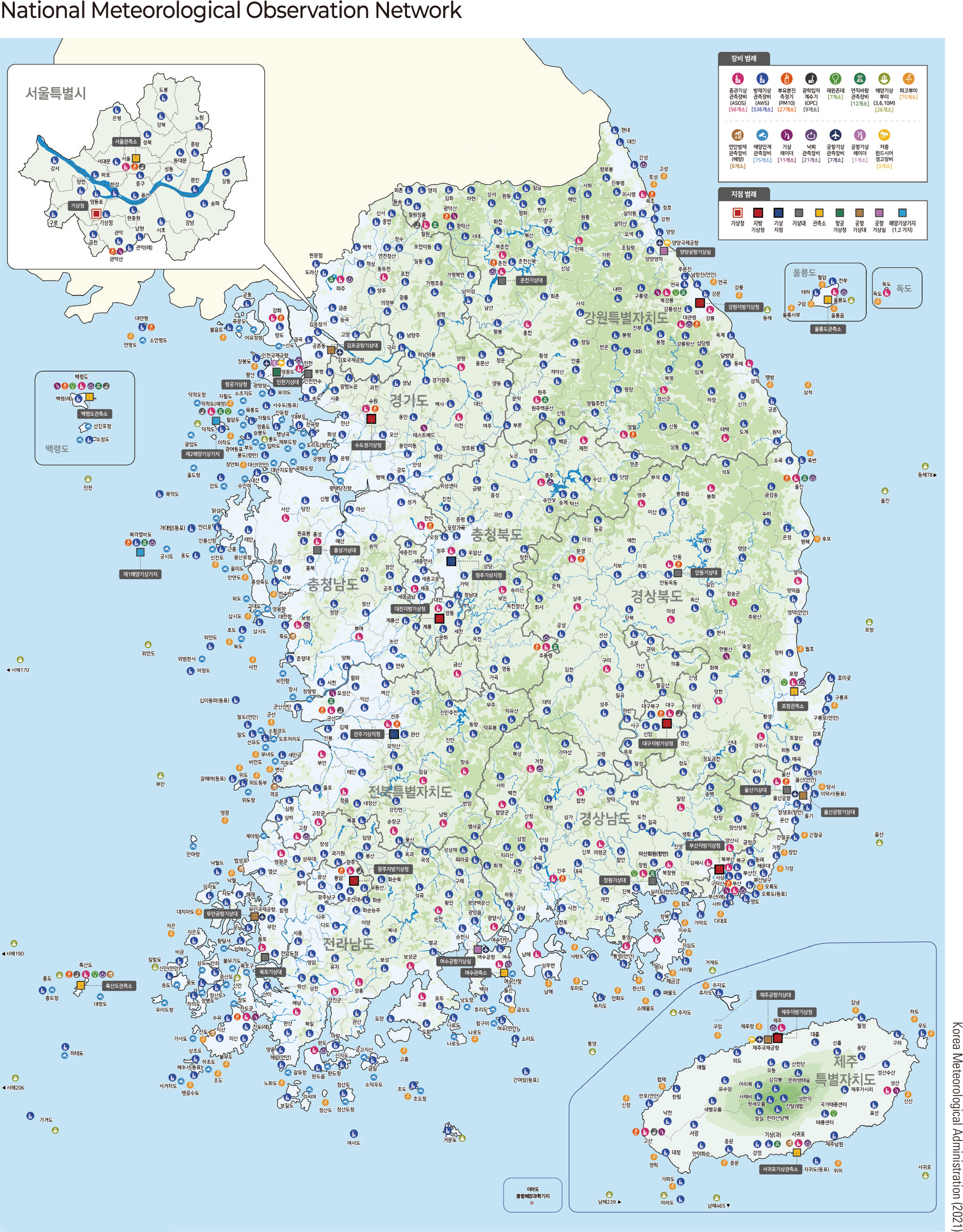 National Meteorological Observation Network
