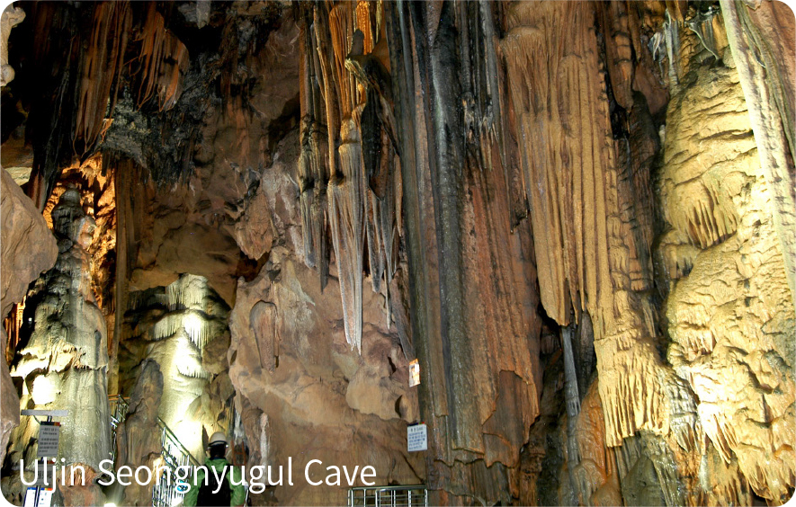Seongnyugul Cave