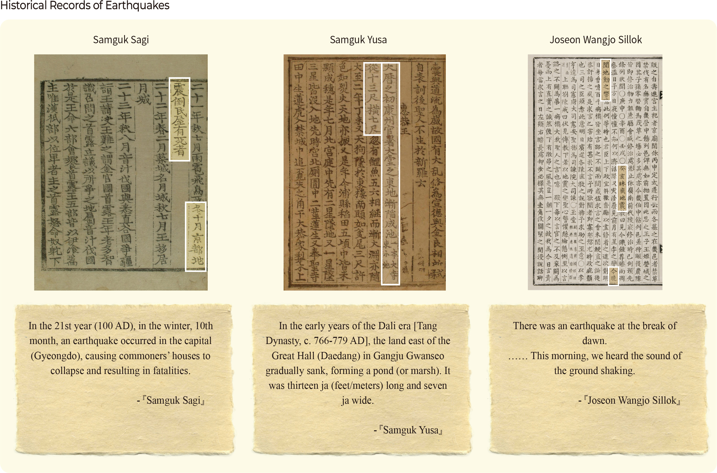 Historical Records of Earthquakes